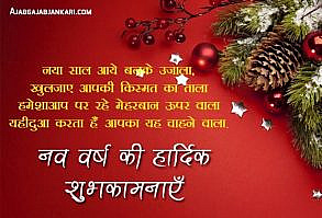 happy new year images 2019