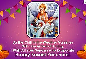 Basant Panchami 2021 Messages in Hindi & HD Images: Send Saraswati Puja Quotes, WhatsApp Stickers, Telegram Greetings, Vasant Panchami Pics and GIFs to Wish on the Day Check more at www.valentinesday...