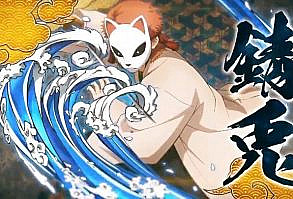 O anime de ação japonês Demon Slayer (Kimetsu No Yaiba) estreou dia 6 de abril de 2019, é produzido pelo estúdio Ufotable e se tornou popular por todo o mundo em pouco tempo. A história acontece em torno de Tanjiro Kamado, que vive uma viagem em busca da salvação da irmã Nezuko, que foi atacada por demônios. A trama trabalha efeitos especiais sensacionais durante a ação de maneira única e detalha a história de cada personagem. via @demonslayersbr Tanjiro ツ