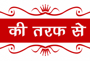 !! हैप्पी मकर संक्रांति 2021!