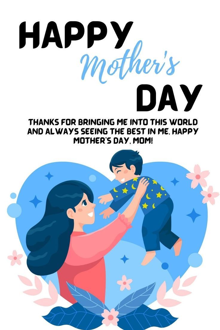 #mothersday #mothersdaygift #happymothersday #mom #mother 