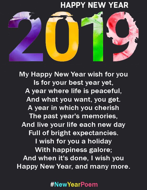 New Year 2019 Poem