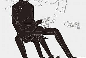 #wattpad #fanfic El grupo de hechiceros de primer año de la preparatoria Jujutsu de Hechicería está casi completo. Gojo Satoru tendrá que lidiar con la joven Hechicera designada como sensei asistente por los altos mandos, la cual ayudará con el entrenamiento de Yuji Itadori y del resto de alumnos de la preparatoria...