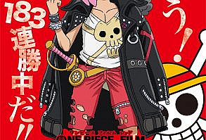 Crunchyroll - Luffy Goes Full Pirate in New ONE PIECE FILM RED Character Visual