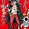 Crunchyroll - Luffy Goes Full Pirate in New ONE PIECE FILM RED Character Visual