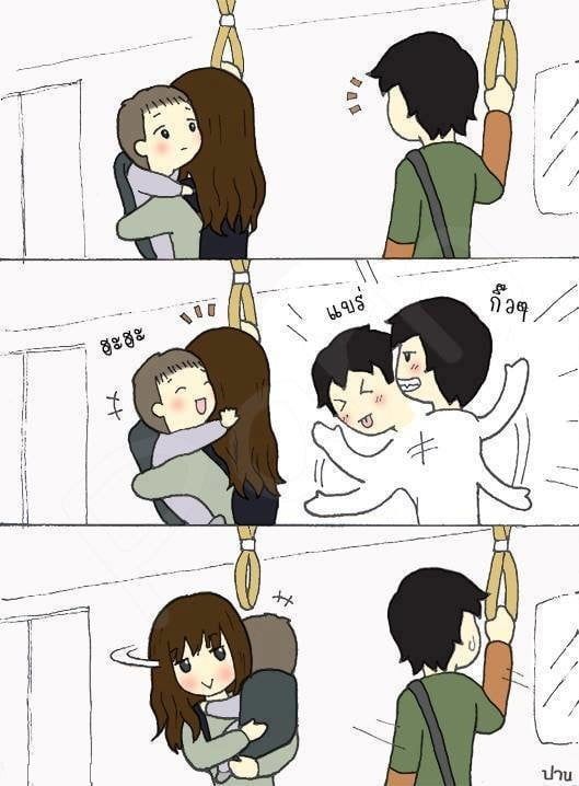 Bu şey değil mi ya ben