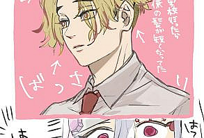 Mi oc de kimetsu no yaiba favorito :3 #detodo # De Todo # amreading # books # wattpad