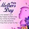 Happy Mother’s Day 2022 Wishes, Quotes, Messages, Status, Greetings with your Family, Friends and loved ones. Mother’s Day quotes and messages