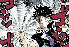 (Não ao plágio) Fanfic / Kimetsu no Yaiba/ Pilar Himejima Gyomei (V… #fanfic # Fanfic # amreading # books # wattpad