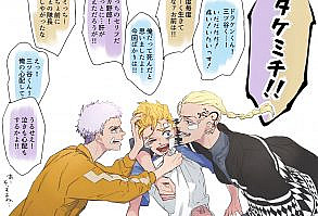 𝐁𝐮𝐞𝐧𝐨 𝐞𝐬𝐭𝐚 𝐬𝐞𝐫𝐚 𝐮𝐧𝐚 𝐠𝐚𝐥𝐞𝐫𝐢𝐚 𝐭𝐚𝐤𝐞𝐦𝐢𝐜𝐡𝐢… #fanfic # Fanfic # amreading # books # wattpad