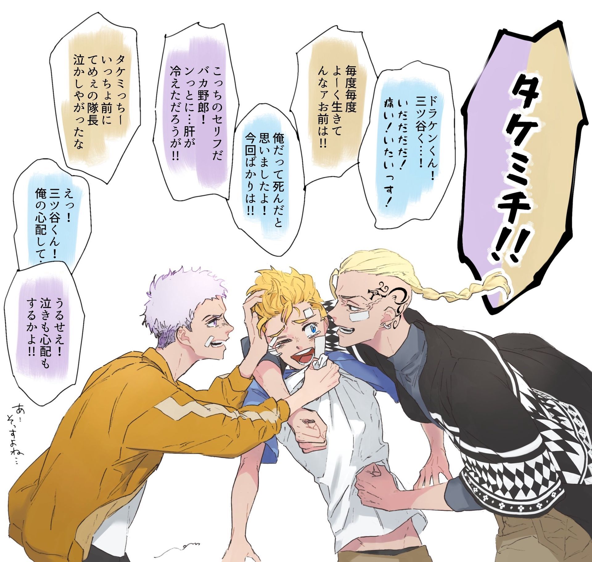 𝐁𝐮𝐞𝐧𝐨 𝐞𝐬𝐭𝐚 𝐬𝐞𝐫𝐚 𝐮𝐧𝐚 𝐠𝐚𝐥𝐞𝐫𝐢𝐚 𝐭𝐚𝐤𝐞𝐦𝐢𝐜𝐡𝐢… #fanfic # Fanfic # amreading # books # wattpad