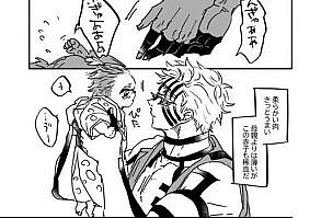 Una demonio diferente 《Kny x tu》 - Cap 9 ♡Problemas....♡ - Página 3 - Wattpad