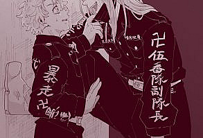 todas as imagens que estão presentes nessa fanfic não são minhas são … #fanfic # Fanfic # amreading # books # wattpad