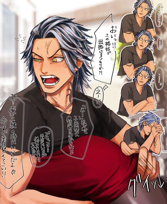 #tkrvプラスのTwitter漫画作品【5ページ目】