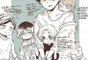 #wattpad #fanfic Pondre un montón de fotos y actualizare seguido porque mi memoria esta llena y no quiero perder nada de mis imágenes asique aqui se las dejo y comparto y también abran bajifuyu😭🤘 Si no te gustan estos ships solo retirate y mirate uno que en verdad te gusta y todos felices. Creditos:A los respecti...