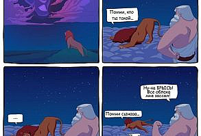 Жизнь персонажей греческих мифов в остроумных и нестандартных комиксах. Ридус