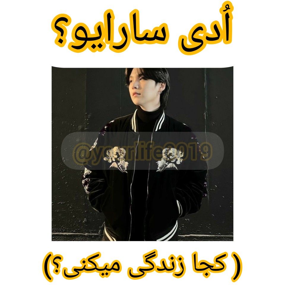 نظر و حمایت؟🌈🌿