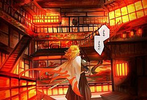 •| imágenes de Rengoku kyoujurou|• •Las imágenes no me pertenecen cr… #fanfic # Fanfic # amreading # books # wattpad