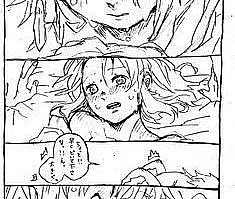 tn un chico nada interesante sin ninguna aficion pero cuando esta chi… #fanfic # Fanfic # amreading # books # wattpad