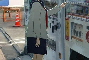 自主制作アニメだよ！ It's an animation I made! #anime #animation #アニメ