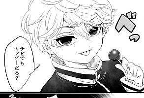 あいにゃ０２ (@mihoai02) さんの漫画 | 253作目 | ツイコミ(仮)