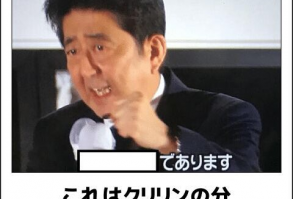 何回見ても笑ってしまう画像:哲学ニュースnwk