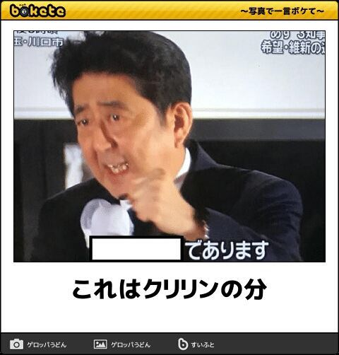 何回見ても笑ってしまう画像:哲学ニュースnwk