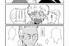 𝐁𝐮𝐞𝐧𝐨 𝐞𝐬𝐭𝐚 𝐬𝐞𝐫𝐚 𝐮𝐧𝐚 𝐠𝐚𝐥𝐞𝐫𝐢𝐚 𝐭𝐚𝐤𝐞𝐦𝐢𝐜𝐡𝐢… #fanfic # Fanfic # amreading # books # wattpad