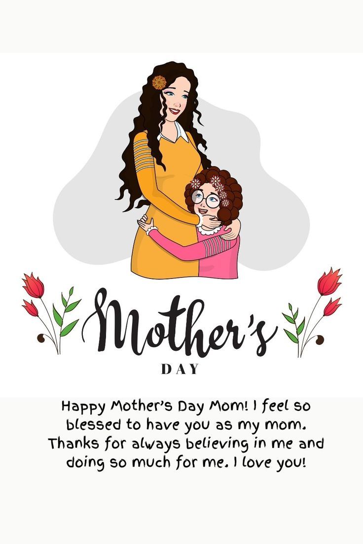 #mothersday #mothersdaygift #happymothersday #mom #mother 