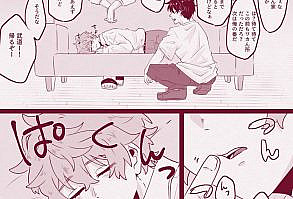 todas as imagens que estão presentes nessa fanfic não são minhas são … #fanfic # Fanfic # amreading # books # wattpad