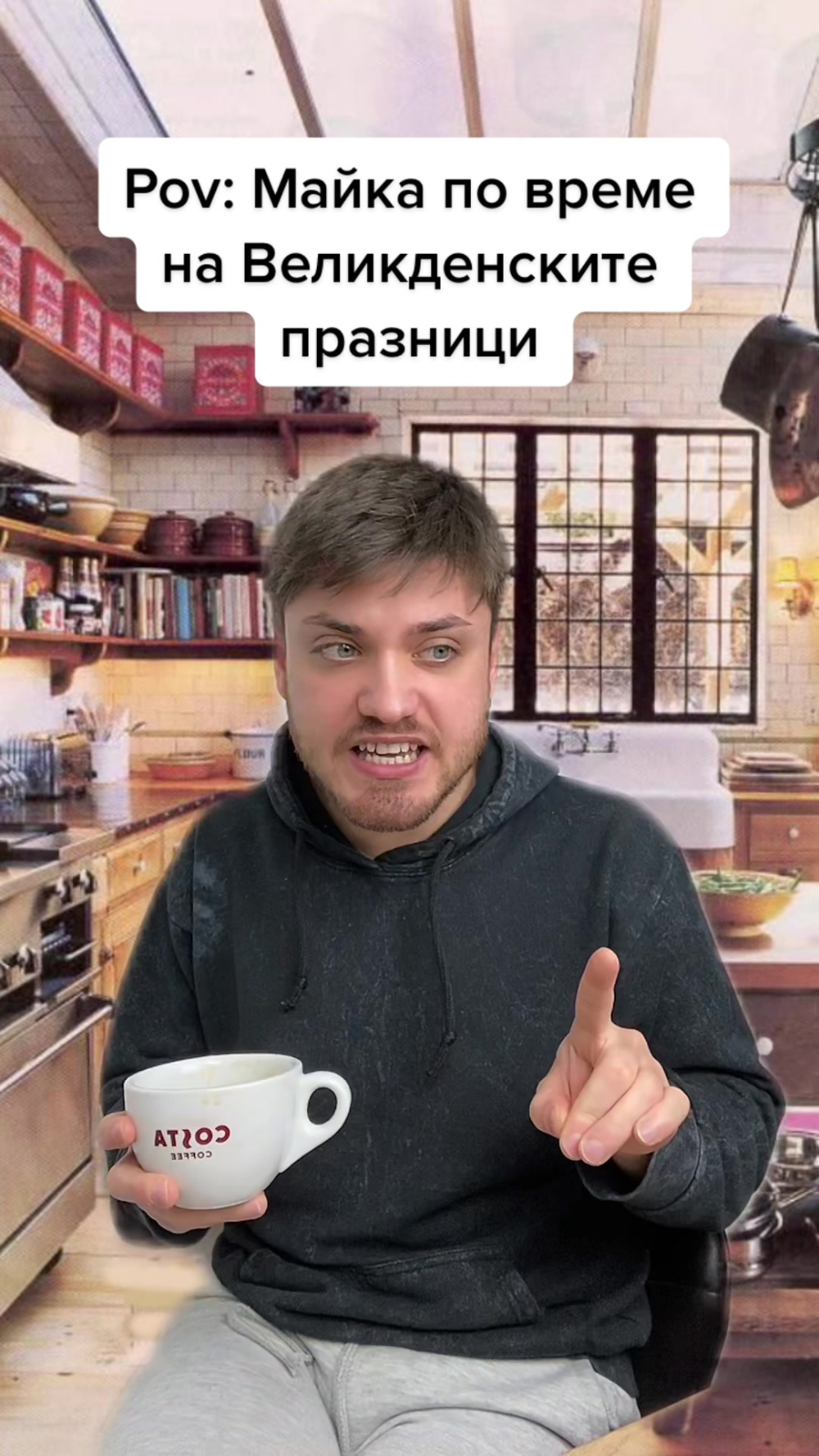 (15)Винаги #тиктокбългария #България #bulgaria🇧🇬 #tiktokbulgari #tiktokbulgaria