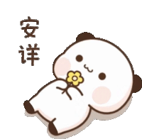 Tkthao219 Bubududu Sticker - Tkthao219 Bubududu Panda - Discover & Share GIFs