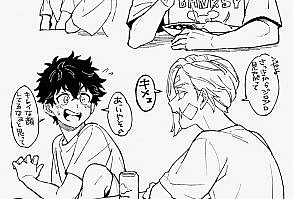 #wattpad #fanfic 𝐁𝐮𝐞𝐧𝐨 𝐞𝐬𝐭𝐚 𝐬𝐞𝐫𝐚 𝐮𝐧𝐚 𝐠𝐚𝐥𝐞𝐫𝐢𝐚 𝐭𝐚𝐤𝐞𝐦𝐢𝐜𝐡𝐢 𝐱 𝐚𝐥𝐥, 𝐚𝐩𝐚𝐫𝐭𝐞 𝐝𝐞 𝐞𝐬𝐨 𝐞𝐬𝐭𝐚𝐫𝐞 𝐩𝐨𝐧𝐢𝐞𝐧𝐝𝐨 𝐢𝐦𝐚𝐠𝐞𝐧𝐞𝐬 𝐝𝐞 𝐝𝐢𝐟𝐞𝐫𝐞𝐧𝐭𝐞𝐬 𝐬𝐡𝐢𝐩𝐬 𝐞 𝐢𝐦𝐚𝐠𝐞𝐧𝐞𝐬 𝐚𝐥 𝐚𝐳𝐚𝐫 ♡︎ 𝑙𝑜𝑠 𝑞𝑢𝑖𝑒𝑟𝑜 :) Well this will be a gallery takemichixall, apart...