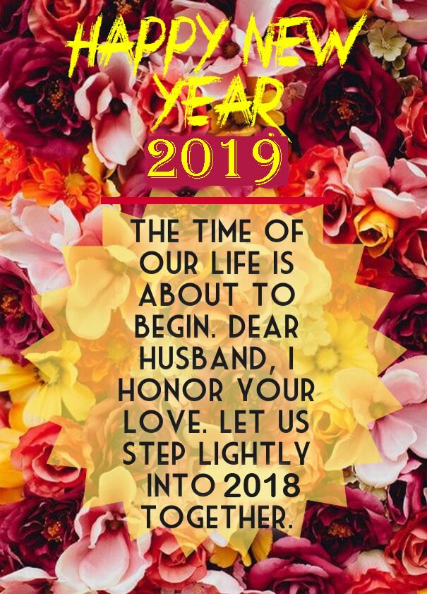 Cute New Year 2019 Love Quotes