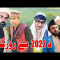 (19) Da 2022 Be Rogara Pashto Funny Video By Daji Gull Vines - YouTube
