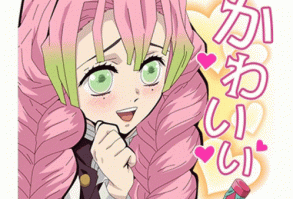 Demon Slayer Kimetsu No Yaiba Sticker - Demon Slayer Kimetsu No Yaiba Love Pillar - Discover & Share GIFs