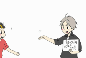 Волейбол! Гифки Милота ^.^