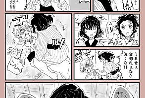 Imágenes y ships de nuestro precioso zenitsu! Lo siento no se que … #detodo # De Todo # amreading # books # wattpad