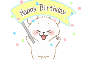 Birthday and congratulations sticker