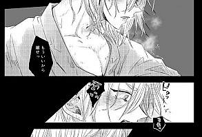 🔥One Shot🔥 🔥Lemon🔥 🔥Este contenido es +18 (puede haber palabras … #fanfic # Fanfic # amreading # books # wattpad