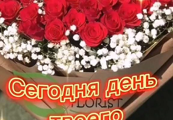 Pin by Светлана Пшонка on С днем рождения [Video] | Happy birthday fun, Happy birthday images, Birthday greeting message