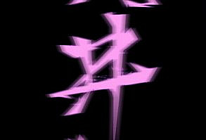 Pin em A...Other things...A in 2022 | Japanese wallpaper iphone, Trippy iphone wallpaper, Cool wallpapers art