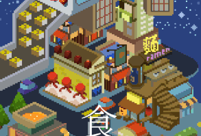 Charsiew Space Tumblr (@charsiewspace) // Twitter // Facebook Previous Artist Feature: Genuine Human For more artist features follow Retronator and support the blog on Patreon.