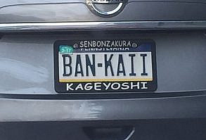 THIS IS SSOO GOING TO BE ME