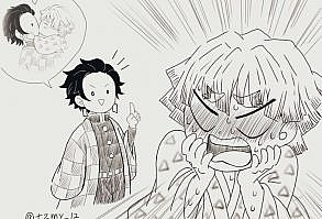 Warning bad grammar, ( and spelling?) Tanjiro and Zenitsu were tak… #fanfiction #Fanfiction #amreading #books #wattpad