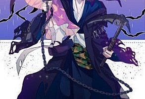 Đọc Truyện Xả ảnh truyện anime ❤❤❤ ( Hoàn Thành ) - 🍁 Giyuu x Shinobu 🍁 - ♥HinataHayami♥ - Wattpad - Wattpad