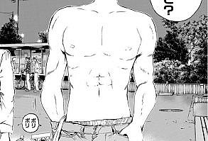 eikichi onizuka ~ So sexy :3