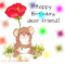 Happy Birthday Cards for Facebook Wall | facebook timeline cover orkut scraps…
