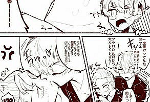 son imágenes de varios ship de takemichi y solo takemichi #humor # Humor # amreading # books # wattpad