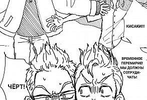 Шипы по токийским мстителям. Буду рада если вы поможете финансово. Сб… #фанфик # Фанфик # amreading # books # wattpad